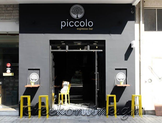 ΚΑΦΕΤΕΡΙΑ ΚΙΑΤΟ ΚΟΡΙΝΘΙΑΣ“PICCOLO ESPRESSO BAR” ΤΟΥΜΠΑΝΑΚΗΣ ΧΡΗΣΤΟΣ