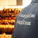 ΨΗΤΟΠΩΛΕΙΟ-ΙΩΑΝΝΙΝΑ-ΣΑΝΑΜΜΕΜΑ-ΚΑΡΒΟΥΝΑ-ΒΛΑΧΟΣ