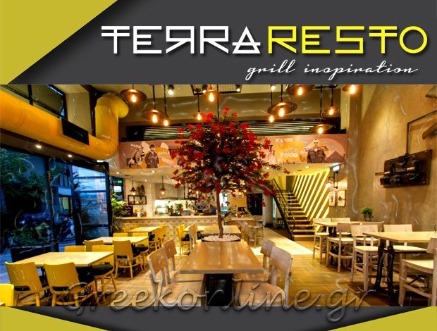 ΕΣΤΙΑΤΟΡΙΟ ΒΟΛΟΣ ΜΑΓΝΗΣΙΑΣ “TERRA RESTO” ΔΕΛΗΓΙΑΝΝΗ ΑΣΠΑΣΙΑ