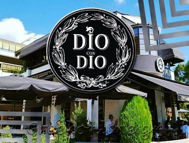ΚΑΦΕ ΜΠΑΡ ΠΑΝΟΡΑΜΑ ΘΕΣΣΑΛΟΝΙΚΗΣ  “DIO CON DIO” – ΠΑΝΟΣ ΛΕΩΝΙΔΑΣ
