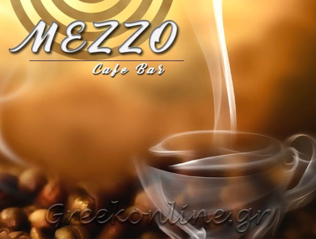 ΚΑΦΕΤΕΡΙΑ ΣΧΙΣΜΑ ΕΛΟΥΝΤΑΣ “MEZZO” Β. ΑΡΝΑΟΥΤΑΚΗΣ – Μ. ΓΡΗΓΟΡΑΚΗΣ Ο.Ε.