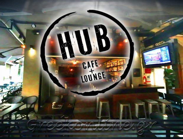 ΚΑΦΕΤΕΡΙΑ ΗΡΑΚΛΕΙΟ ΚΡΗΤΗΣ “HUB CAFE + LOUNGE”
