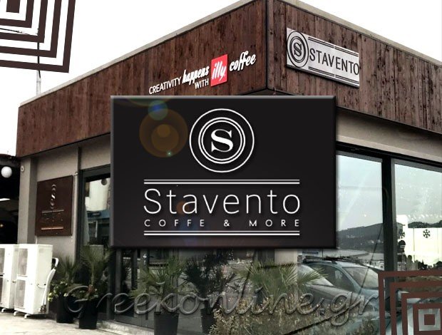 ΚΑΦΕΤΕΡΙΑ  ΠΑΛΑΙΑ ΦΩΚΑΙΑ ΑΤΤΙΚΗΣ   “STAVENTO”  ΧΑΤΖΗΜΙΧΑΗΛΙΔΗΣ ΘΕΟΔΟΣΙΟΣ