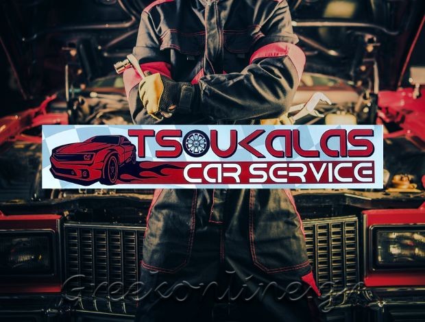 ΣΥΝΕΡΓΕΙΟ ΑΥΤΟΚΙΝΗΤΩΝ  ΚΑΤΑΣΤΑΡΙ ΖΑΚΥΝΘΟΥ  “TSOUKALAS CAR SERVICE”  ΤΣΟΥΚΑΛΑΣ ΝΙΚΟΛΑΟΣ
