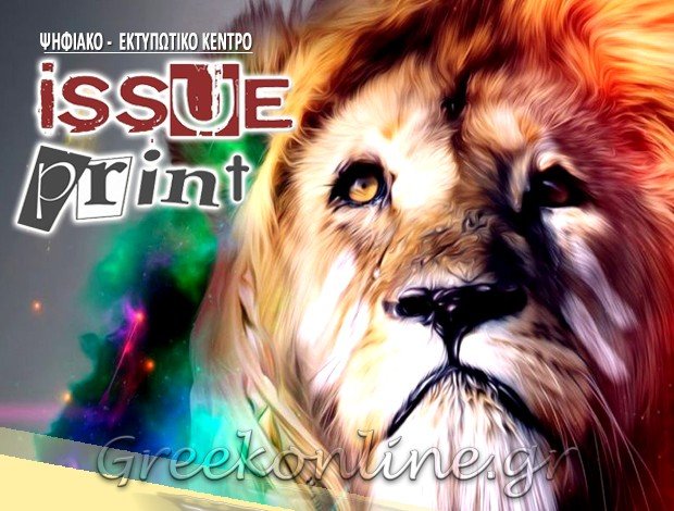 ΨΗΦΙΑΚΕΣ ΕΚΤΥΠΩΣΕΙΣ ΘΕΡΜΗ ΘΕΣΣΑΛΟΝΙΚΗΣ “ISSUE PRINT” ΧΑΡΑΛΑΜΠΙΔΗΣ ΔΗΜΗΤΡΗΣ