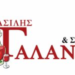 ΚΑΒΑ-ΠΟΤΩΝ-ΨΑΡΙ-ΚΟΡΙΝΘΙΑΣ-ΚΑΒΑ-ΓΑΛΑΝΗΣ