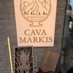 ΚΑΒΑ-ΠΟΤΩΝ-ΚΑΡΠΕΝΗΣΙ-CAVA-MARKIS-ΧΑΒΕΛΟΥ