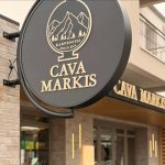 ΚΑΒΑ-ΠΟΤΩΝ-ΚΑΡΠΕΝΗΣΙ-CAVA-MARKIS-ΧΑΒΕΛΟΥ