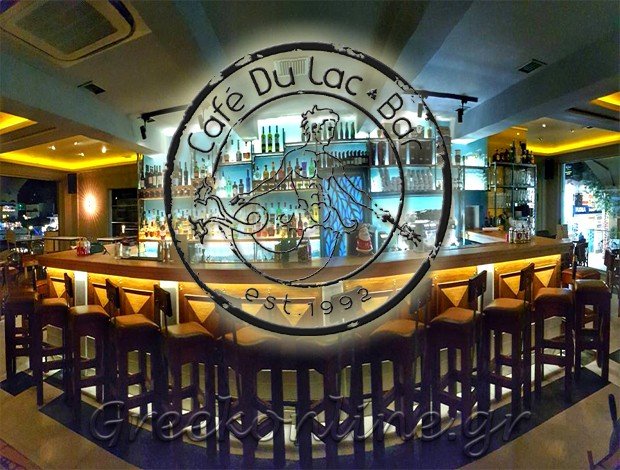 ΚΑΦΕΤΕΡΙΑ ΑΓΙΟΣ ΝΙΚΟΛΑΟΣ ΛΑΣΙΘΙΟΥ  “CAFE DU LAC”  Ν. ΚΑΚΟΓΙΑΝΝΑΚΗΣ & ΣΙΑ ΟΕ.