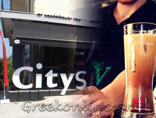ΚΑΦΕΤΕΡΙΑ ΠΑΤΡΑ ΑΧΑΪΑΣ “CITY’S POSTO” ΞΟΥΛΟΣ ΘΕΟΔΩΡΟΣ