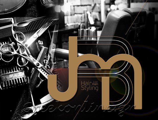 ΑΝΔΡΙΚΕΣ ΚΟΜΜΩΣΕΙΣ ΒΕΡΟΙΑ ΗΜΑΘΙΑΣ  “JUST MEN COIFFURE”  ΜΠΟΥΚΑΣ ΑΝΤΩΝΙΟΣ