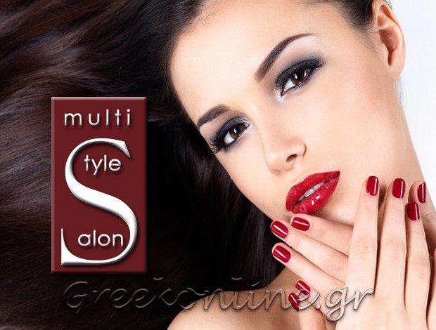 ΚΟΜΜΩΤΗΡΙΟ ΒΟΛΟΣ ΜΑΓΝΗΣΙΑΣ  “MULTI STYLE SALON”   ΚΥΡΧΑΝΙΔΟΥ ΙΩΑΝΝΑ – ΝΤΙΑΝΑ