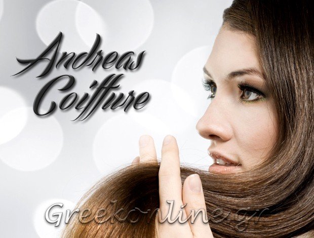 ΚΟΜΜΩΤΗΡΙΟ ΚΑΛΑΜΑΤΑ ΜΕΣΣΗΝΙΑΣ “ANDREAS COIFFURE” ΧΡΗΣΤΕΑΣ ΑΝΔΡΕΑΣ