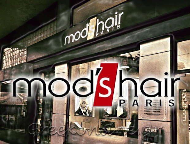 ΚΟΜΜΩΤΗΡΙΟ ΜΑΡΟΥΣΙ ΑΤΤΙΚΗΣ “MOD’S HAIR” Δ. ΣΚΟΥΡΑΣ & ΣΙΑ Ο.Ε.