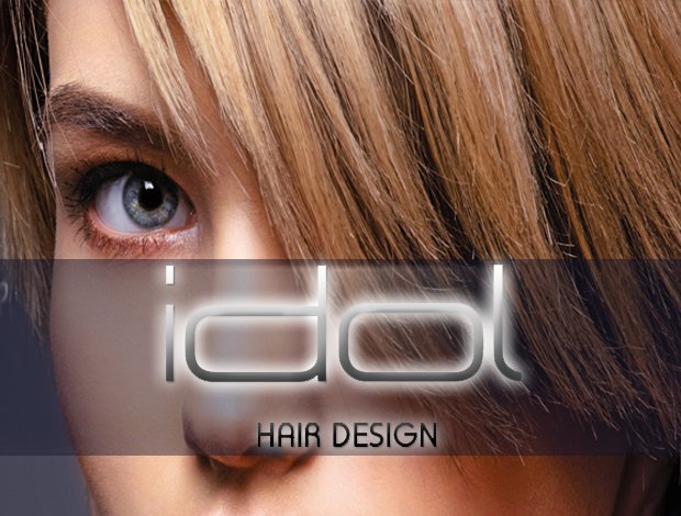 ΚΟΜΜΩΤΗΡΙΟ ΠΑΤΡΑ ΑΧΑΪΑΣ “IDOL HAIR DESIGN” ΔΡΟΥΓΟΥΤΗ ΜΑΡΙΑ