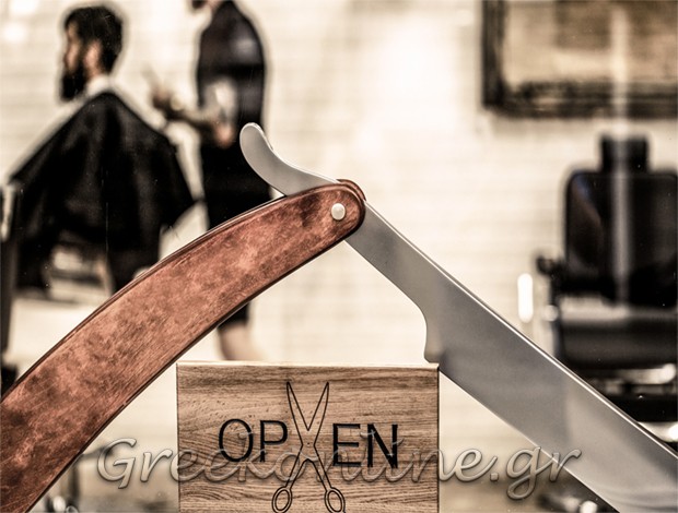 ΠΑΡΑΔΟΣΙΑΚΟ ΚΟΥΡΕΙΟ ΝΕΑ ΕΡΥΘΡΑΙΑ ΛΕΟΝΤΗΣ ΔΗΜΗΤΡΙΟΣ