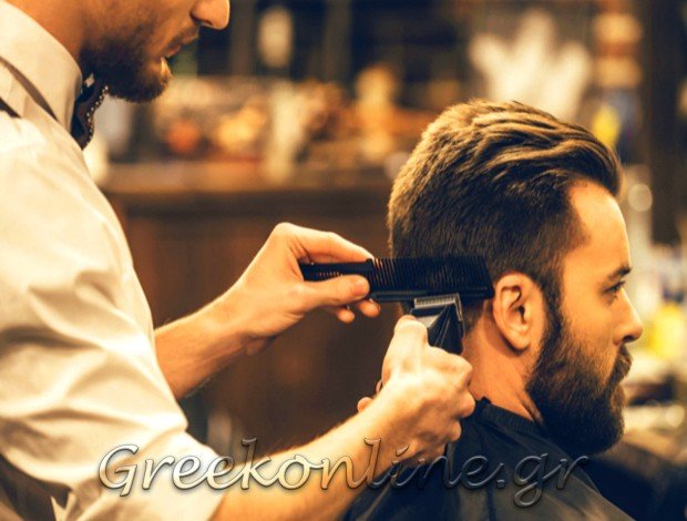 ΚΟΥΡΕΙΟ ΠΑΤΡΑ ΑΧΑΪΑΣ “OLD SCHOOL BARBER SHOP” ΓΕΩΡΓΙΟΥ ΣΠΥΡΙΔΩΝ
