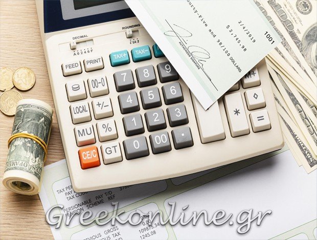 ΛΟΓΙΣΤΙΚΟ – ΦΟΡΟΤΕΧΝΙΚΟ ΓΡΑΦΕΙΟ  ΝΑΞΟΣ ΚΥΚΛΑΔΩΝ  ΦΑΝΤΟΥΔΗ ΑΓΓΕΛΙΚΗ