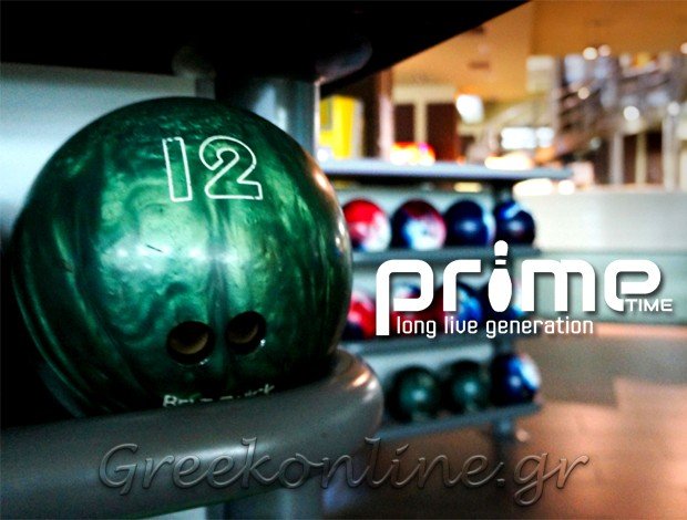 ΠΟΛΥΧΩΡΟΣ ΔΙΑΣΚΕΔΑΣΗΣ – BOWLING ΚΟΜΟΤΗΝΗ ΡΟΔΟΠΗΣ “PRIME TIME” ΤΟΛΟΓΚΟΣ & ΣΙΑ Ε.Ε.