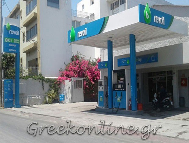 ΠΡΑΤΗΡΙΟ ΥΓΡΩΝ ΚΑΥΣΙΜΩΝ  ΒΟΤΑΝΙΚΟΣ ΑΤΤΙΚΗΣ  “REVOIL” – ΧΡΙΣΤΟΠΟΥΛΟΣ ΣΤΥΛΙΑΝΟΣ