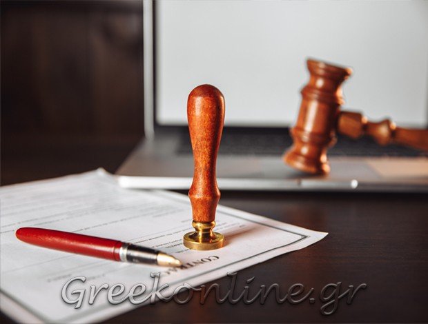 ΣΥΜΒΟΛΑΙΟΓΡΑΦΟΣ ΕΛΕΥΣΙΝΑ ΑΤΤΙΚΗΣ  ΛΥΜΠΕΡΟΠΟΥΛΟΥ ΜΑΡΙΑ