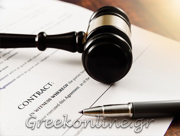 ΣΥΜΒΟΛΑΙΟΓΡΑΦΟΣ ΘΕΣΣΑΛΟΝΙΚΗ ΚΕΝΤΡΟ  ΦΙΣΕΚΙΔΟΥ ΒΑΣΙΛΙΚΗ