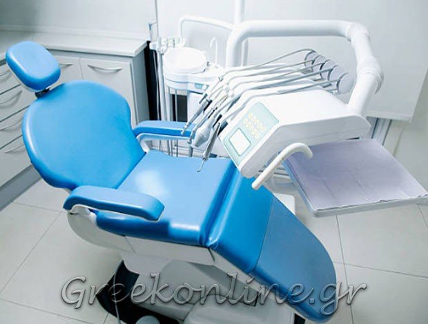 ΧΕΙΡΟΥΡΓΟΣ ΟΔΟΝΤΙΑΤΡΟΣ  ΝΕΑ ΙΩΝΙΑ ΑΤΤΙΚΗΣ  ΔΕΡΒΕΝΤΖΑ ΜΑΡΙΑ