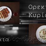 ΨΗΤΟΠΩΛΕΙΟ ΜΑΡΑΘΩΝΑΣ ΠΛΑΤΕΙΑ & ΣΟΥΒΛΑΚΙ ΓΚΟΥΖΔΟΒΑΣ ΕΥΑΓΓΕΛΟΣ