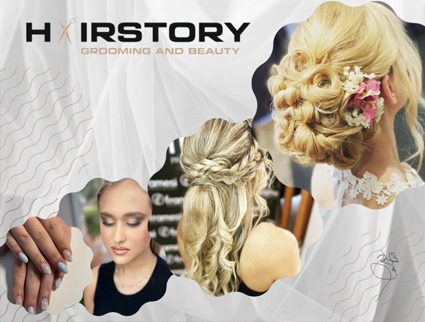 ΚΟΜΜΩΤΗΡΙΟ ΣΕΠΟΛΙΑ ΑΘΗΝΑ  “HAIR STORY”  GROOMING & BEAUTY ΙΚΕ