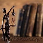 ΔΙΚΑΣΤΙΚΟΣ-ΕΠΙΜΕΛΗΤΗΣ ΑΛΕΞΑΝΔΡΗΣ ΚΩΝΣΤΑΝΤΙΝΟΣ