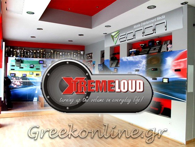 ΗΧΟΣΥΣΤΗΜΑΤΑ ΑΥΤΟΚΙΝΗΤΩΝ ΣΤΑΥΡΟΥΠΟΛΗ ΘΕΣΣΑΛΟΝΙΚΗΣ “XTREME LOUD” ΠΑΛΑΙΟΛΟΓΟΣ ΓΙΑΝΝΟΥΛΗΣ