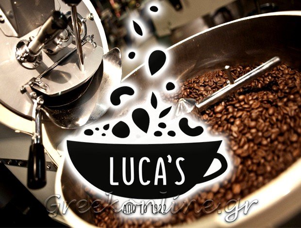 ΚΑΦΕΚΟΠΤΕΙΟ ΝΕΑ ΙΩΝΙΑ ΑΤΤΙΚΗΣ “LUCA’S”  ΚΑΝΤΙΩΤΗΣ Α-ΚΑΝΤΙΩΤΗ Μ-ΚΑΝΤΙΩΤΗΣ Γ Ο.Ε.