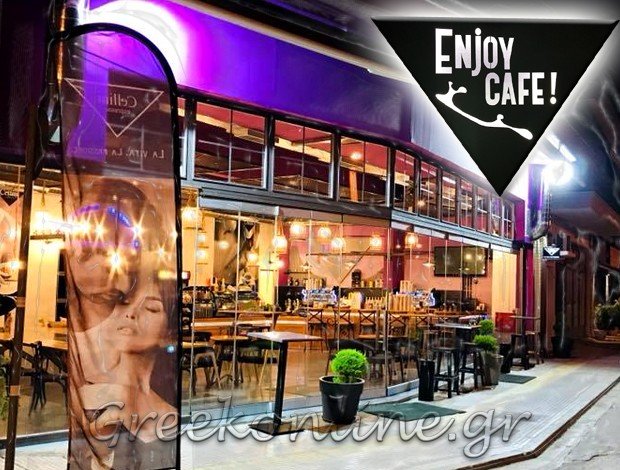 ΚΑΦΕΤΕΡΙΑ ΛΙΒΑΔΕΙΑ ΒΟΙΩΤΙΑΣ “ENJOY CAFE” – ΤΣΟΛΑΣ ΓΕΩΡΓΙΟΣ