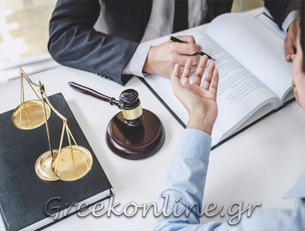 ΣΥΜΒΟΛΑΙΟΓΡΑΦΟΣ ΑΙΓΙΟ ΑΧΑΪΑΣ  ΠΑΠΑΒΡΑΜΟΠΟΥΛΟΥ ΧΡΙΣΤΙΝΑ