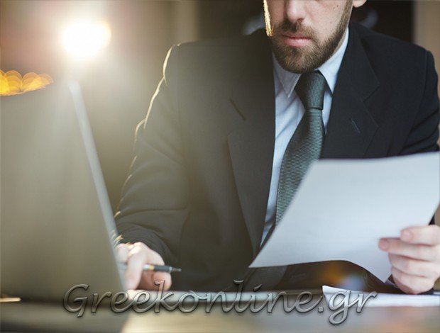 ΣΥΜΒΟΛΑΙΟΓΡΑΦΟΣ ΑΣΠΡΟΠΥΡΓΟΣ ΑΤΤΙΚΗΣ  ΜΟΥΖΑΚΑΣ ΓΕΩΡΓΙΟΣ