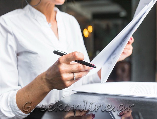 ΣΥΜΒΟΛΑΙΟΓΡΑΦΟΣ  ΚΑΣΣΑΝΔΡΕΙΑ ΧΑΛΚΙΔΙΚΗΣ  ΤΣΑΚΑΝΙΚΑ ΑΝΑΣΤΑΣΙΑ