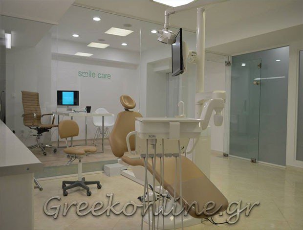ΧΕΙΡΟΥΡΓΟΣ ΟΔΟΝΤΙΑΤΡΟΣ  ΑΓΡΙΝΙΟ ΑΙΤΩΛΟΑΚΑΡΝΑΝΙΑΣ SMILE CARE – ΚΑΤΣΑΡΟΥ ΑΙΚΑΤΕΡΙΝΗ