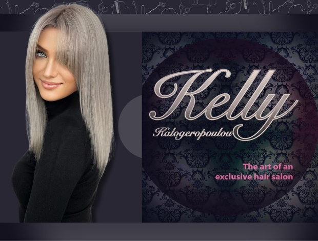 ΚΟΜΜΩΤΗΡΙΟ ΑΜΠΕΛΟΚΗΠΟΙ “KELLY KALOGEROPOULOU” ΚΥΡΙΑΚΗ ΚΑΛΟΓΕΡΟΠΟΥΛΟΥ