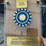 ΣΥΝΕΡΓΕΙΟ-ΑΥΤΟΚΙΝΗΤΩΝ-ΜΑΥΡΟΒΟΥΝΙ-MANI-CAR-SERVICE-ΚΑΤΣΑΡΟΣ