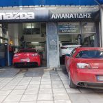 ΣΥΝΕΡΓΕΙΟ-ΑΥΤΟΚΙΝΗΤΩΝ-MAZDA-ΘΕΣΣΑΛΟΝΙΚΗ-ΑΜΑΝΑΤΙΔΗΣ