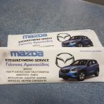 ΣΥΝΕΡΓΕΙΟ-ΑΥΤΟΚΙΝΗΤΩΝ-MAZDA-ΘΕΣΣΑΛΟΝΙΚΗ-ΑΜΑΝΑΤΙΔΗΣ