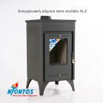 ΤΖΑΚΙΑ-ΣΟΜΠΕΣ-ΛΕΒΗΤΕΣ-ΞΑΝΘΗ-ΚΑΦΦΕΤΖΗΣ