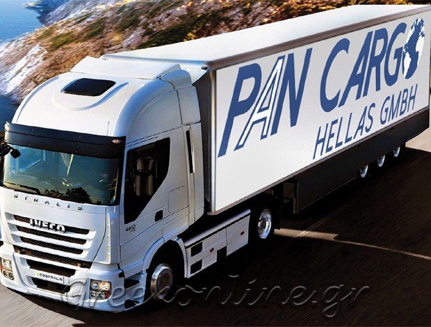 ΔΙΕΘΝΕΙΣ ΜΕΤΑΦΟΡΕΣ ΘΕΣΣΑΛΟΝΙΚΗ  “PAN CARGO HELLAS GMBH”  PAN CARGO ΕΛΛΑΣ ΕΠΕ