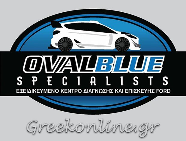 ΣΥΝΕΡΓΕΙΟ ΑΥΤΟΚΙΝΗΤΩΝ ΛΑΡΙΣΑ“OVALBLUE SPECIALISTS” ΣΑΡΙΜΒΕΗΣ ΔΗΜΗΤΡΙΟΣ – ΛΙΑΡΟΠΟΥΛΟΣ ΧΡΗΣΤΟΣ ΟΕ