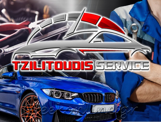 ΣΥΝΕΡΓΕΙΟ ΑΥΤΟΚΙΝΗΤΩΝ ΟΡΕΣΤΙΑΔΑ ΤΖΙΛΙΤΟΥΔΗΣ ΝΕΚΤΑΡΙΟΣ