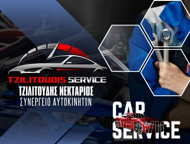 ΣΥΝΕΡΓΕΙΟ ΑΥΤΟΚΙΝΗΤΩΝ ΟΡΕΣΤΙΑΔΑ  ΤΖΙΛΙΤΟΥΔΗΣ ΝΕΚΤΑΡΙΟΣ