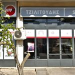 SERVICE-ΑΥΤΟΚΙΝΗΤΩΝ-ΟΡΕΣΤΙΑΔΑ-ΤΖΙΛΙΤΟΥΔΗΣ