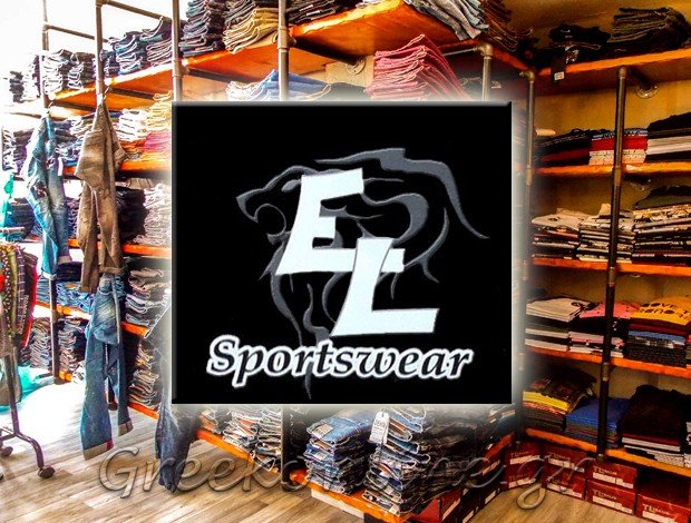 ΑΝΔΡΙΚΑ ΕΝΔΥΜΑΤΑ ΙΛΙΟΝ ΑΤΤΙΚΗΣ  “EL SPORTWEAR”  ΕΛΕΥΘΕΡΟΥΔΗΣ ΕΛΕΥΘΕΡΙΟΣ