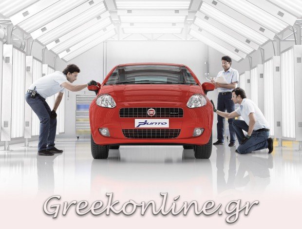 ΑΝΤΙΠΡΟΣΩΠΕΙΑ ΑΥΤΟΚΙΝΗΤΩΝ ΛΙΒΑΔΕΙΑ ΒΟΙΩΤΙΑΣ ΑΦΟΙ ΠΑΝΟΥΡΓΙΑ Ο.Ε.