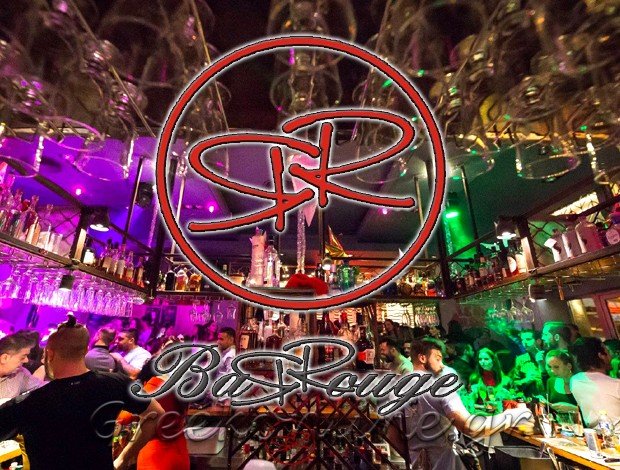 ΚΑΦΕ ΜΠΑΡ ΤΡΙΚΑΛΑ ΤΡΙΚΑΛΩΝ “BarRouge” ΧΑΤΖΗΚΥΡΙΑΚΟΥ ΜΑΡΙΑ & ΣΙΑ ΕΕ